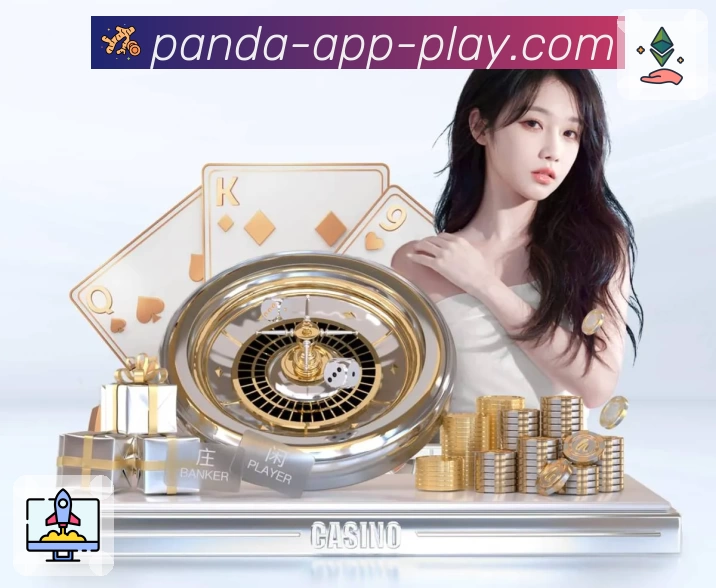 熊猫体育 PANDA SPORTS 平台生态示意图