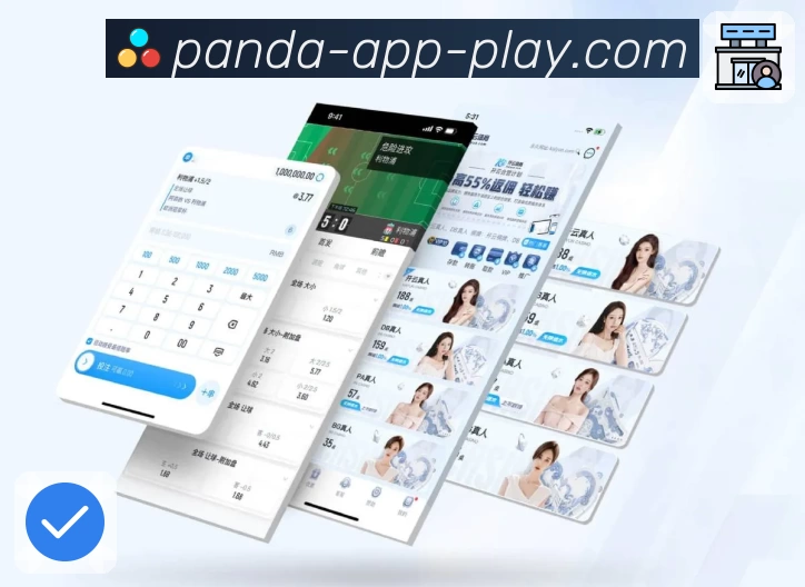 熊猫体育品牌故事