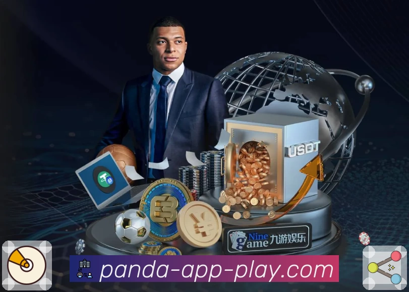 熊猫体育 App 展示图