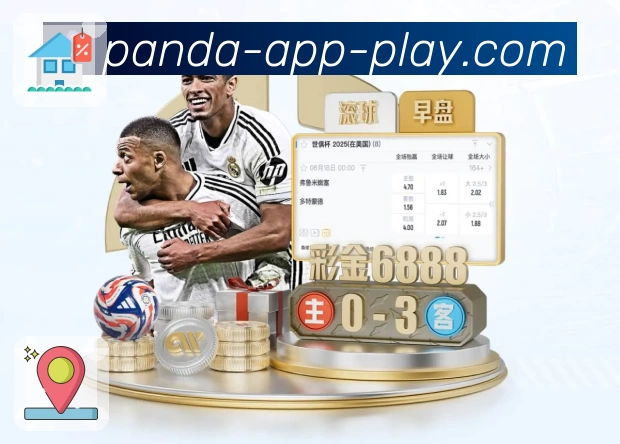 熊猫体育 荣誉证书